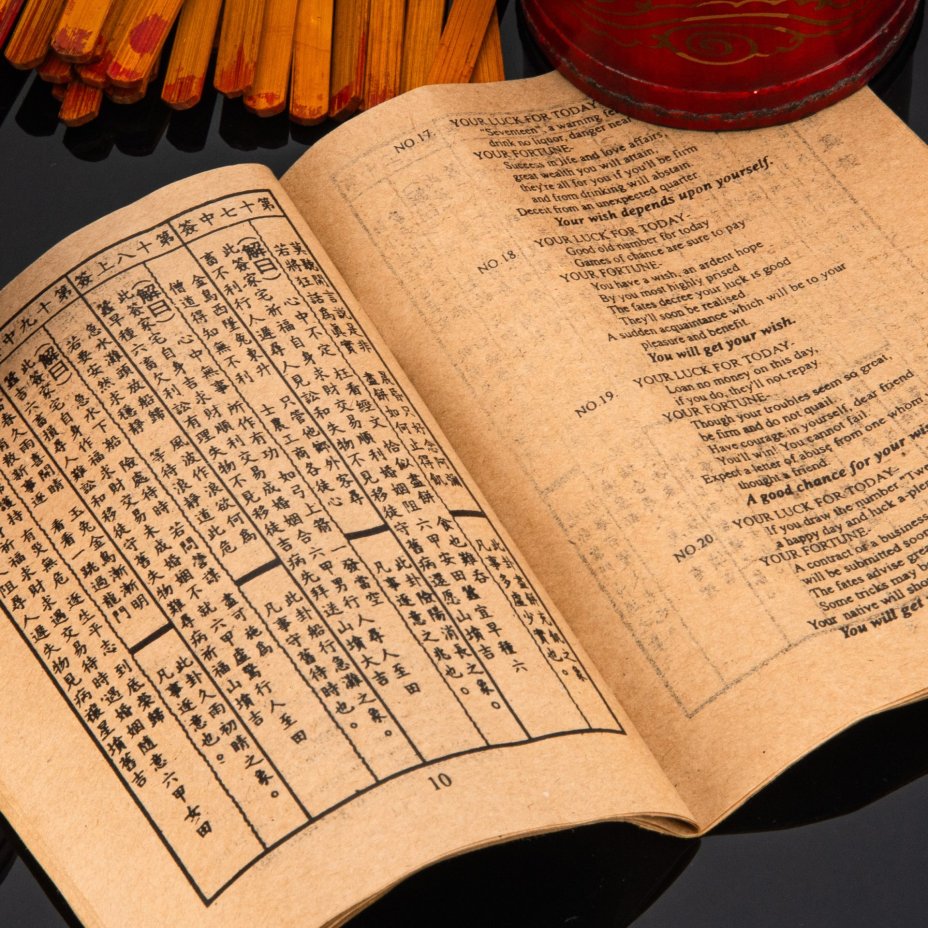 Палочки для гадания "Chinese fortune sticks" ("Китайские палочки с предсказаниями") в футляре, с инструкцией на английском и китайском языках