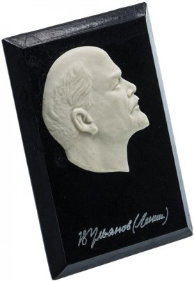 Барельеф "В.И. Ленин" настольный, СССР, 1970-1980 гг.