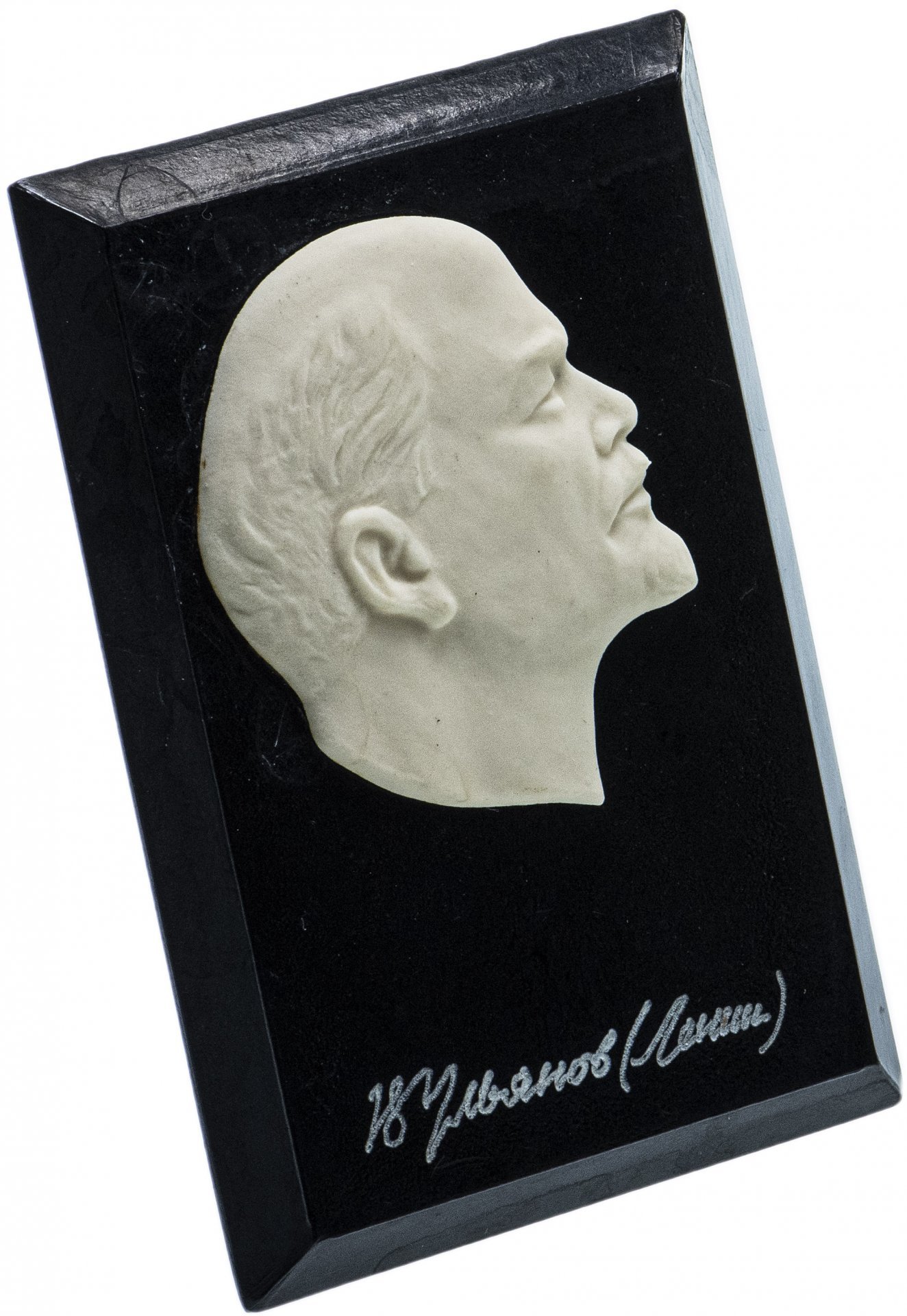 Барельеф "В.И. Ленин" настольный, СССР, 1970-1980 гг.