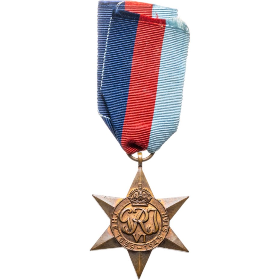 Медаль "Звезда за войну 1939-1945 гг.", медь-цинк, волочение, пайка. Великобритания, 1940-1950 гг.