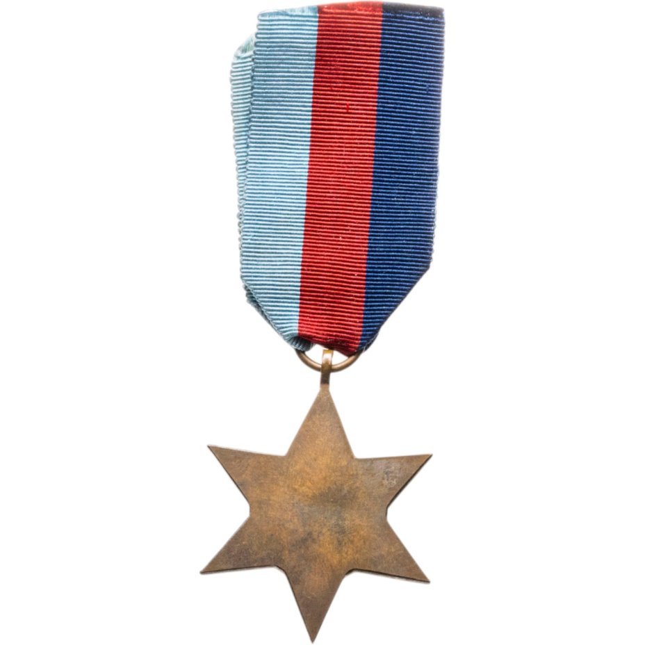 Медаль "Звезда за войну 1939-1945 гг.", медь-цинк, волочение, пайка. Великобритания, 1940-1950 гг.
