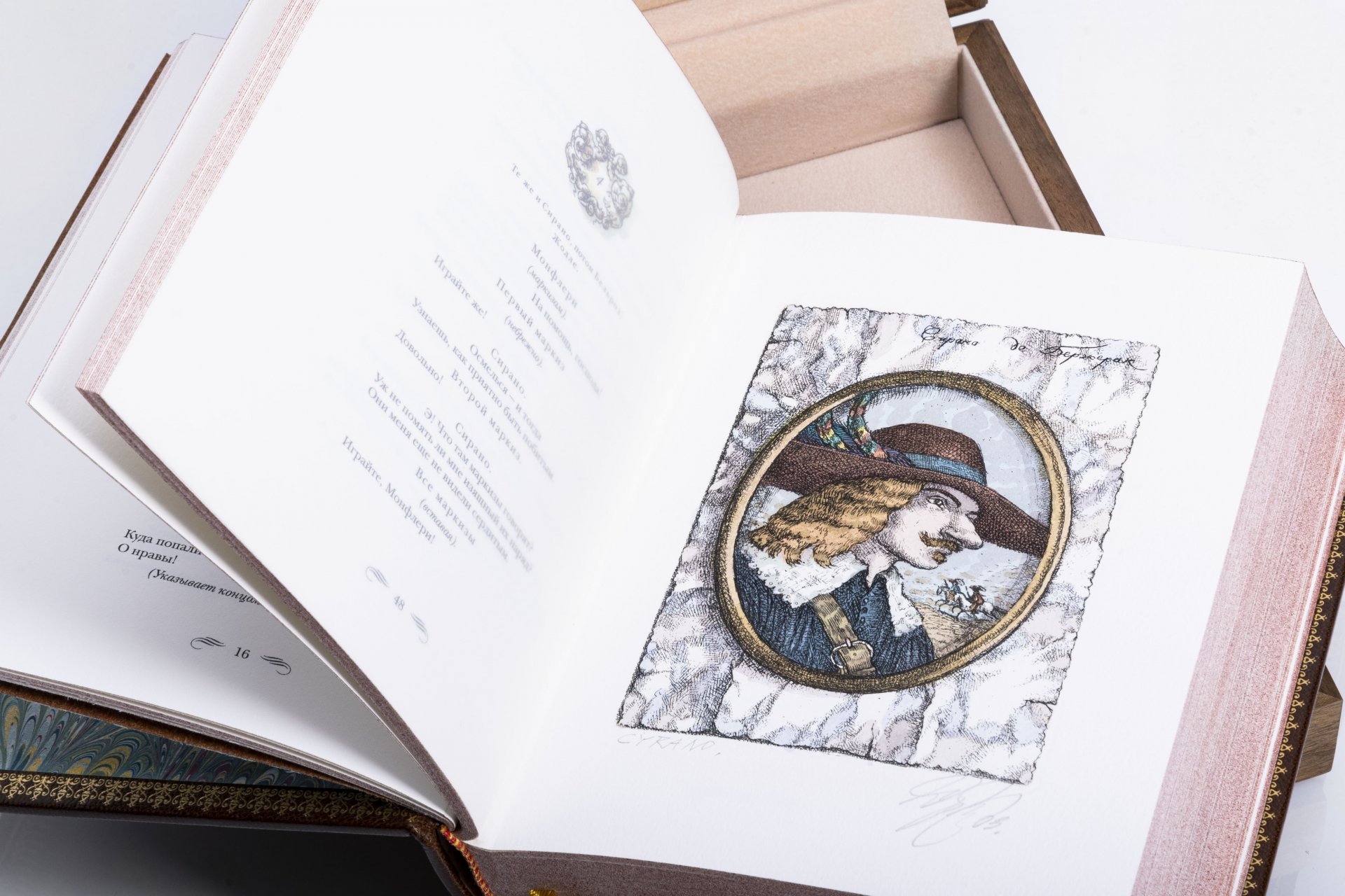 Книга "Сирано де Бержерак" в деревянном футляре (подарочное издание), бумага, печать, кожаный переплет, изд. "Ламартис", Россия, 2005 г., Издательство «Ламартис»