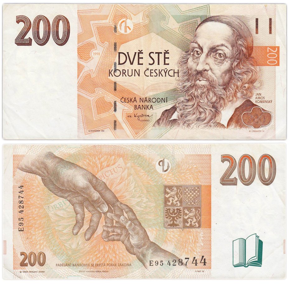 Чехия 200 крон 1998 Ян Амос Коменски