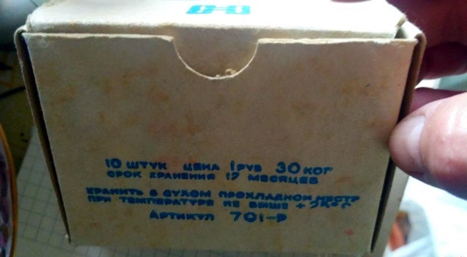 Баллончики для сифона, 10 шт.