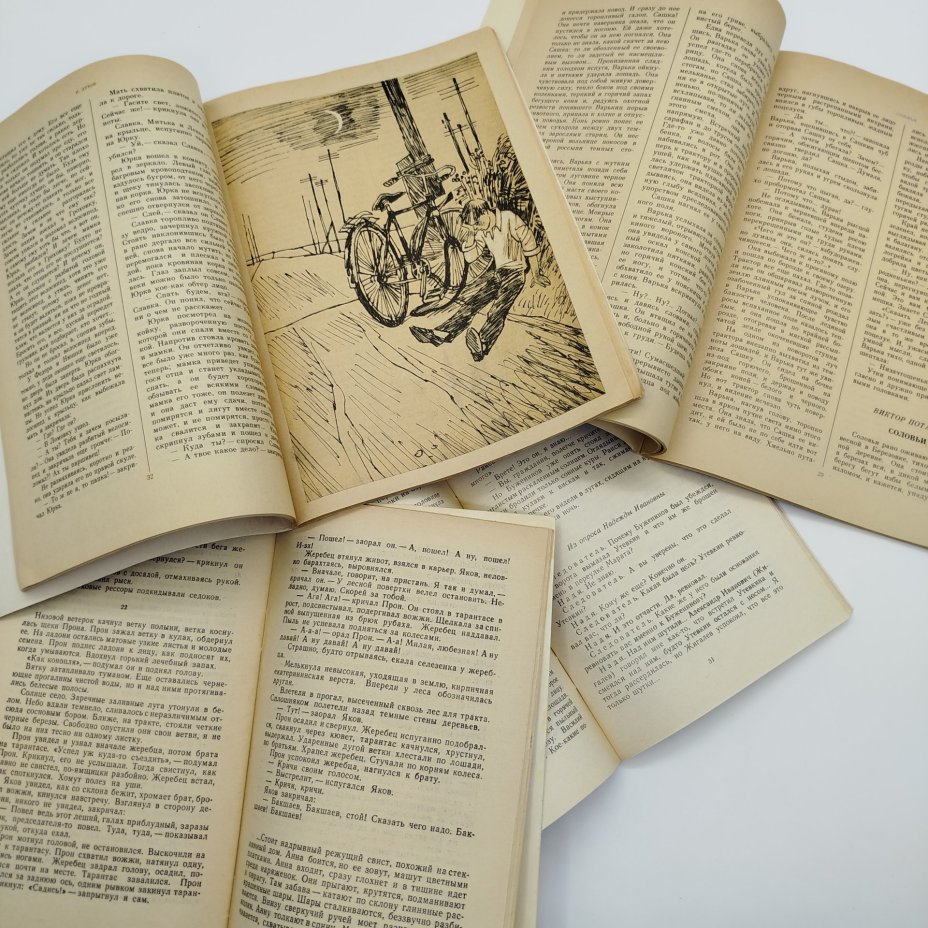 Набор из 4-х детских книг (А. Толстой "Голубые города", В. Куприн "Ямщицкая повесть", Н. Дубов "Беглец", рассказы "Соловьи"), Издательство «Современник»