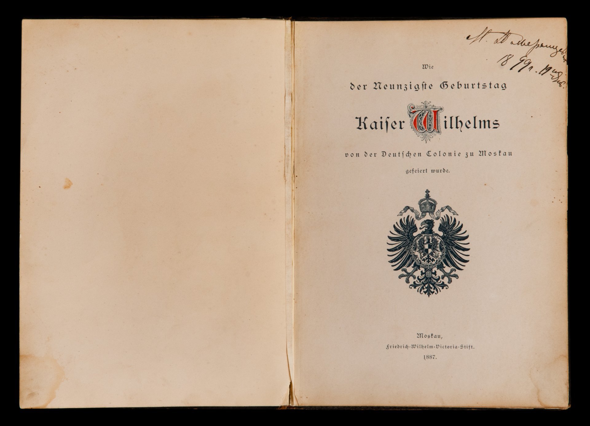 Книга "Празднование 90-летия кайзера Вильгельма в Москве" (Wie der neunzigste Geburtstag Kaiser Wilhelms von der deutschen Colonie zu Moskau gefeiert wurde)