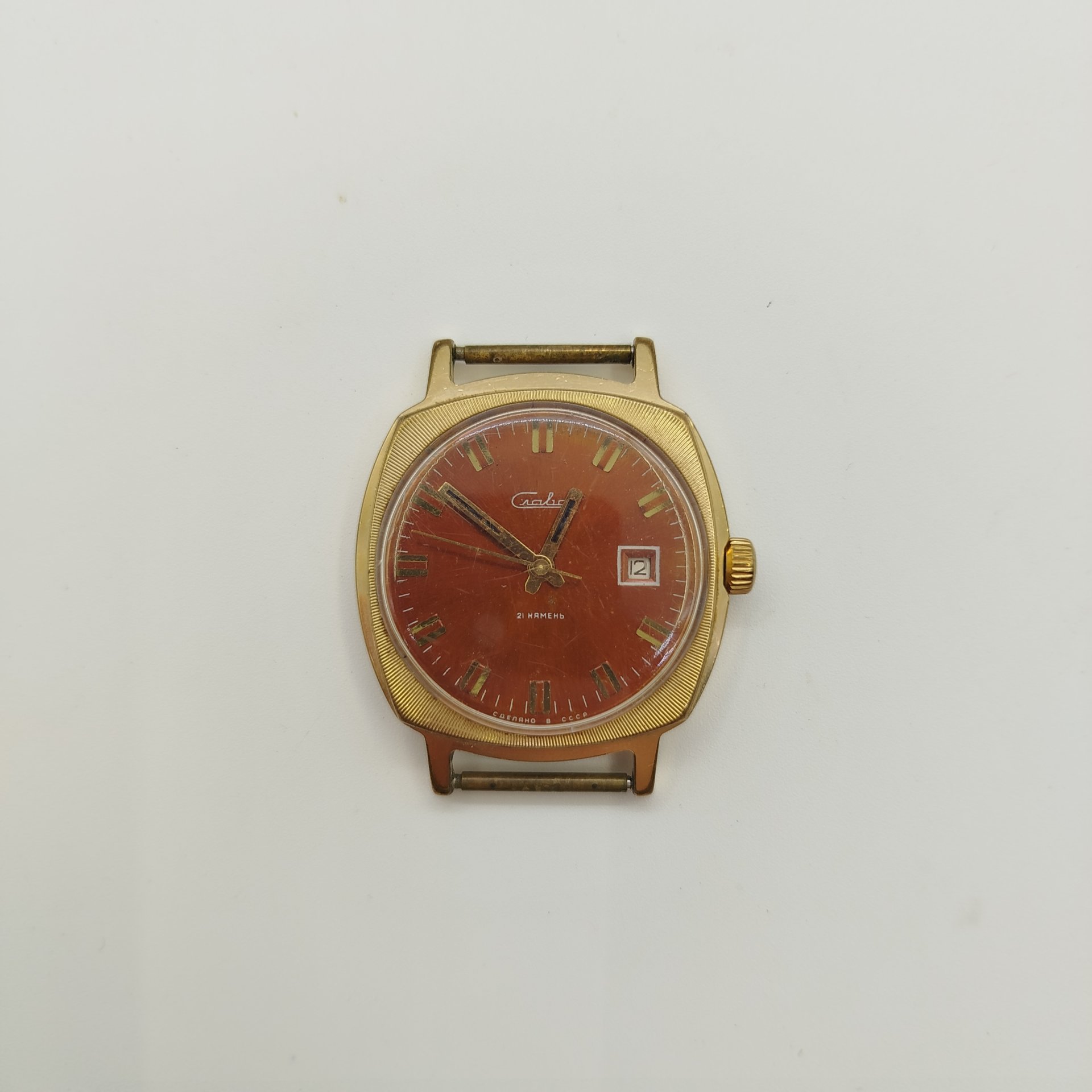 Часы наручные, металл, стекло, Второй Московский часовой завод «Слава», СССР, 1960-1980 гг.