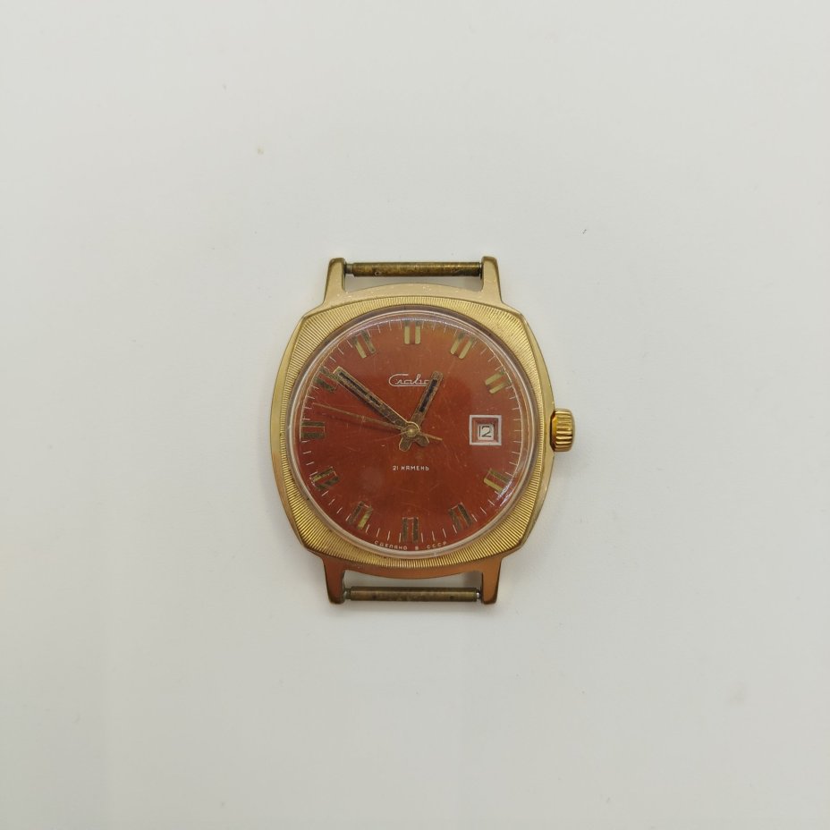 Часы наручные, металл, стекло, Второй Московский часовой завод «Слава», СССР, 1960-1980 гг.