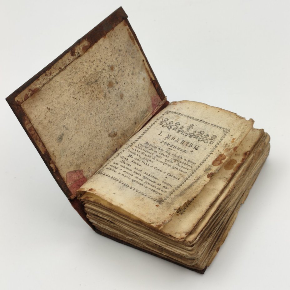 Книга "Молитвослов" с рельефным изображением Серафима Саровского на переплете