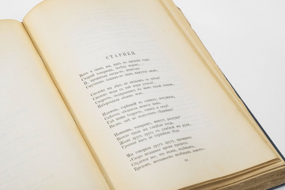 Книга А.Н. Плещеева "Стихотворения" четвертое дополненное издание, бумага, печать, коленкор, тиснение, Издание А.Ф. Маркса, Российская империя, 1905 г., Издание А.Ф. Маркса