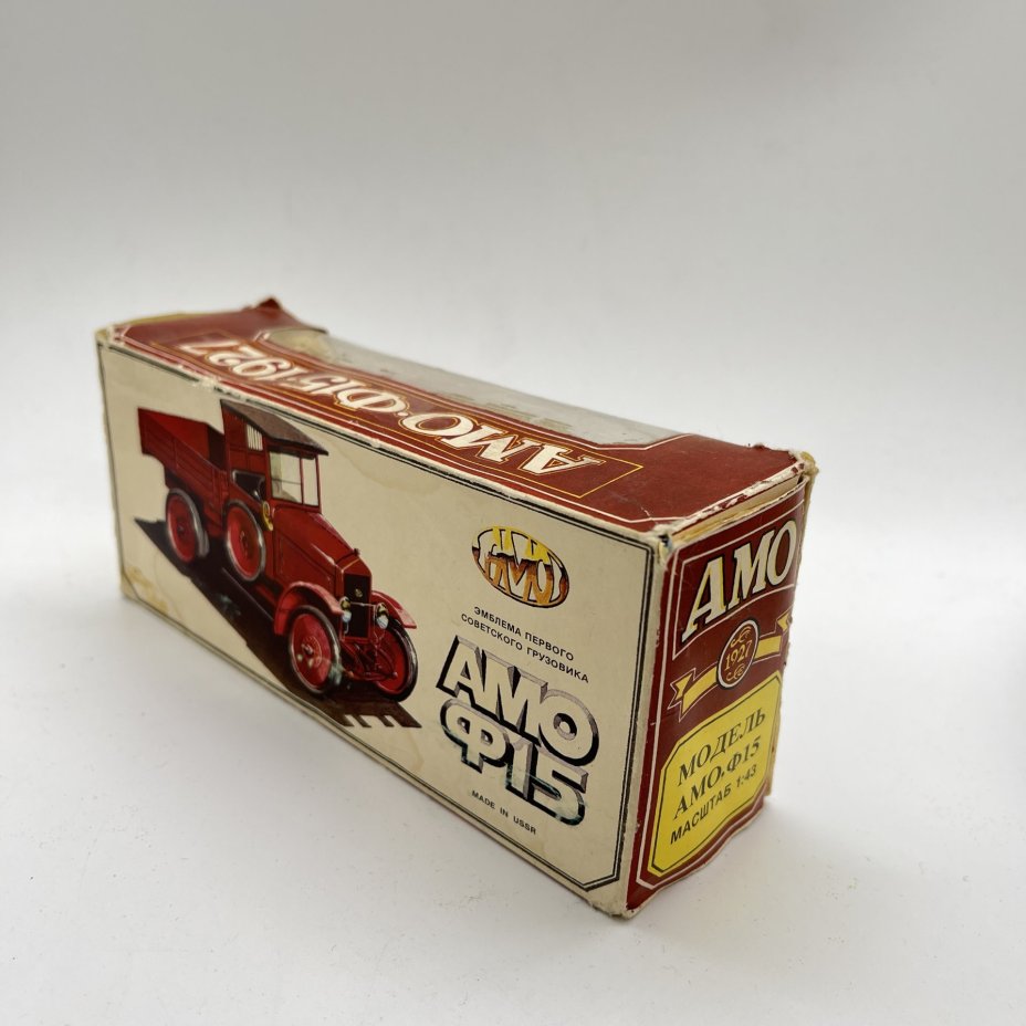 Модель автомобиля АМО Ф-15 в оригинальной коробке, пластик, бумага, печать, СССР, 1980-1990 гг.