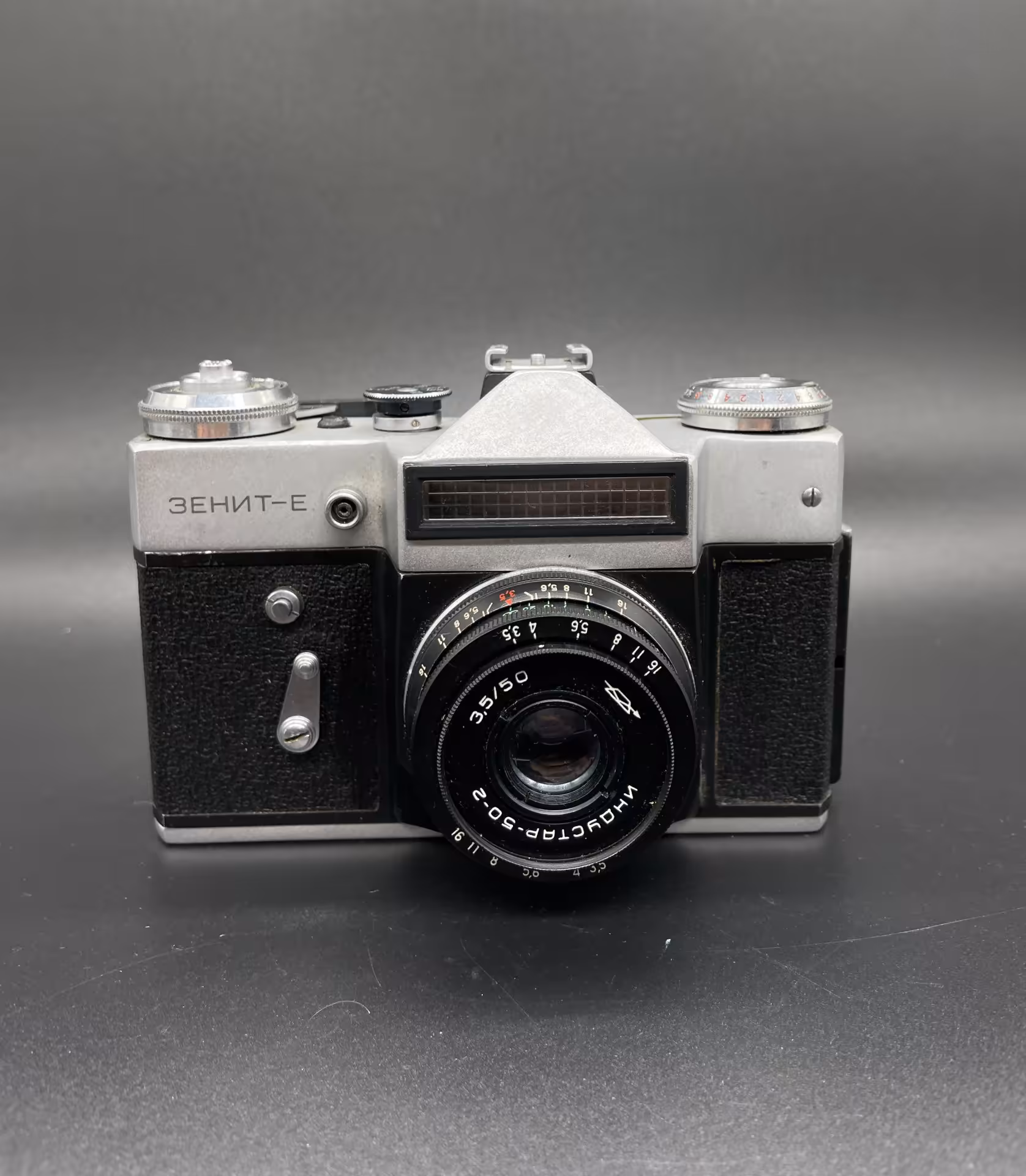 Фотоаппарат "Зенит-Е"  с объективом "Индустар-50-2" в оригинальном кофре, Белорусское оптико-механическое объединение (БелОМО)