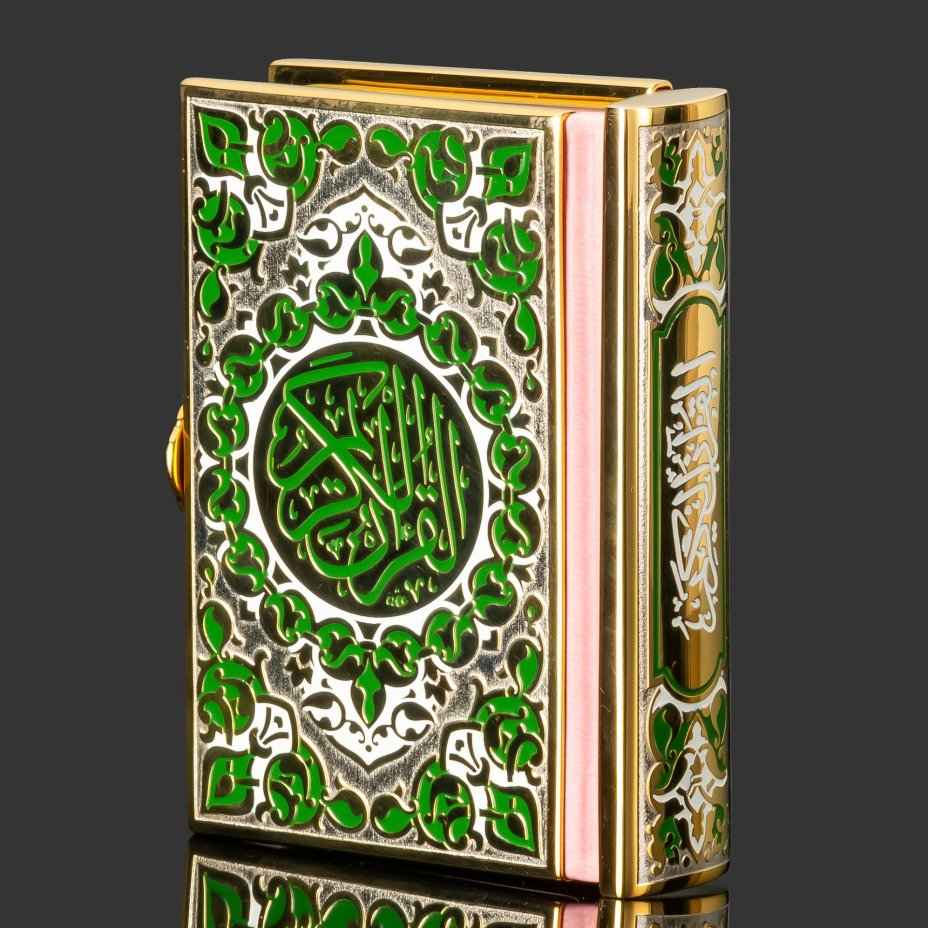 Коран малый на арабском языке, украшенный эмалями зеленого оттенка в подарочной коробке, латунь, бумага, эмаль, золочение, Златоуст, Российская Федерация, 2025 г.