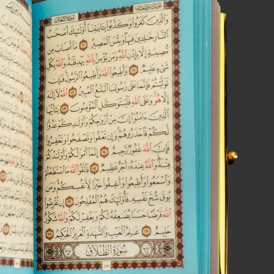 Коран малый на арабском языке, украшенный эмалями зеленого оттенка в подарочной коробке, латунь, бумага, эмаль, золочение, Златоуст, Российская Федерация, 2025 г.