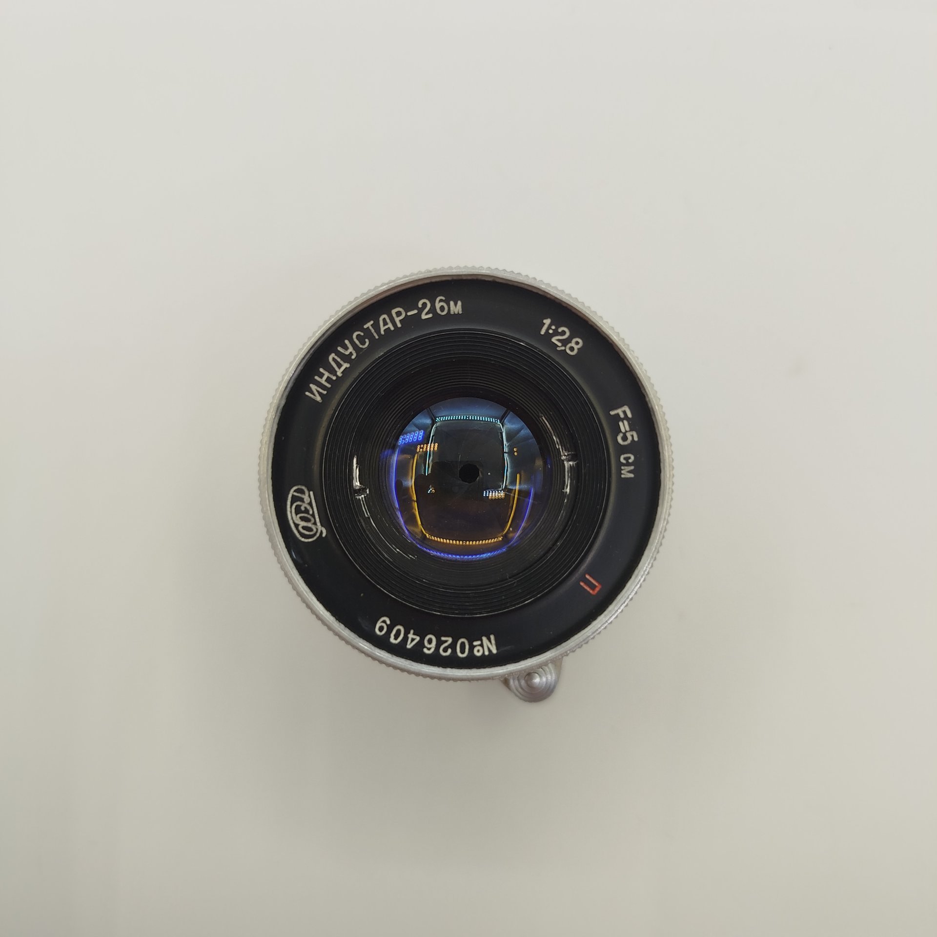 Фотообъeктив Индустaр-26M П 2,8/50 М39 в футляре, металл, стекло, пластик, Харьковский машиностроительный завод им. Дзержинского (ФЭД), СССР, 1955-1970 гг.