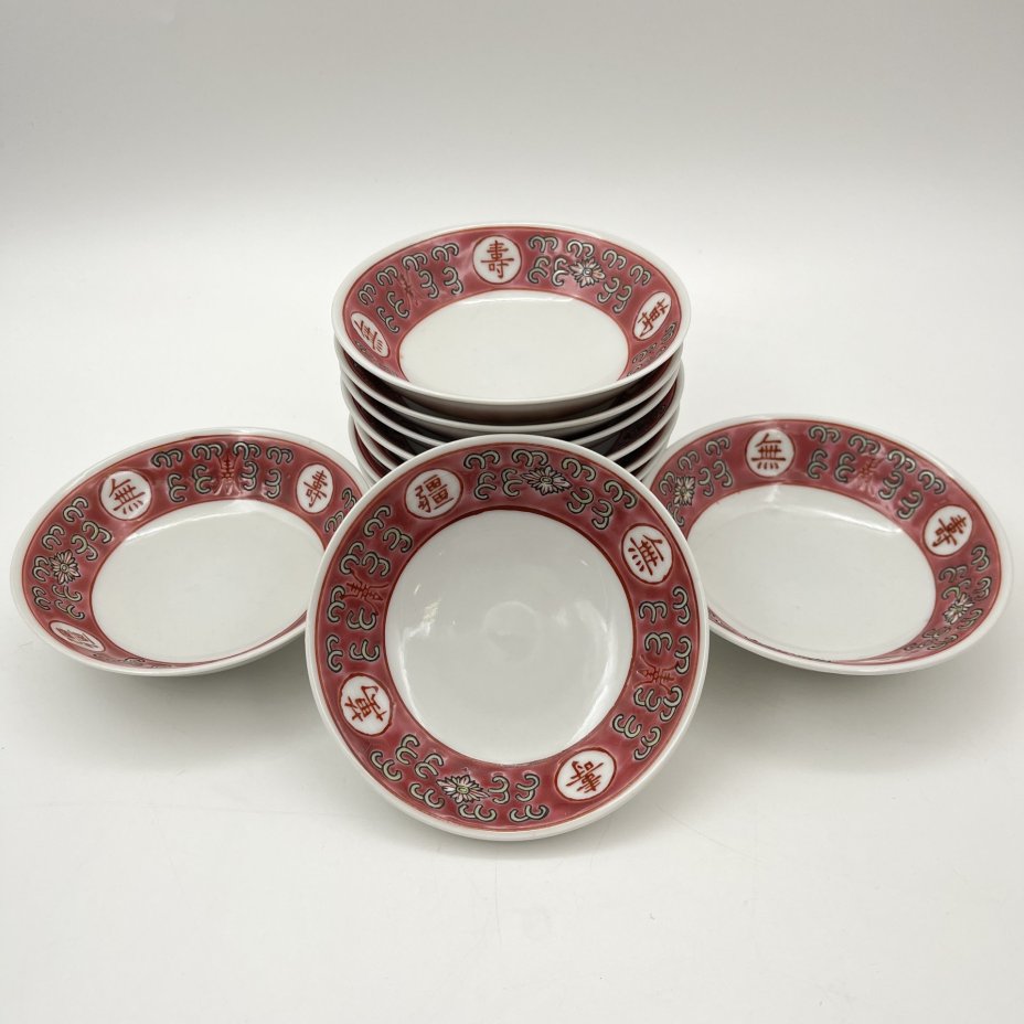 Набор из 10-ти пиал, украшенных иероглифами ("тысячи лет Вам без конца"), фарфор, роспись, Китай, 1960-1980 гг.