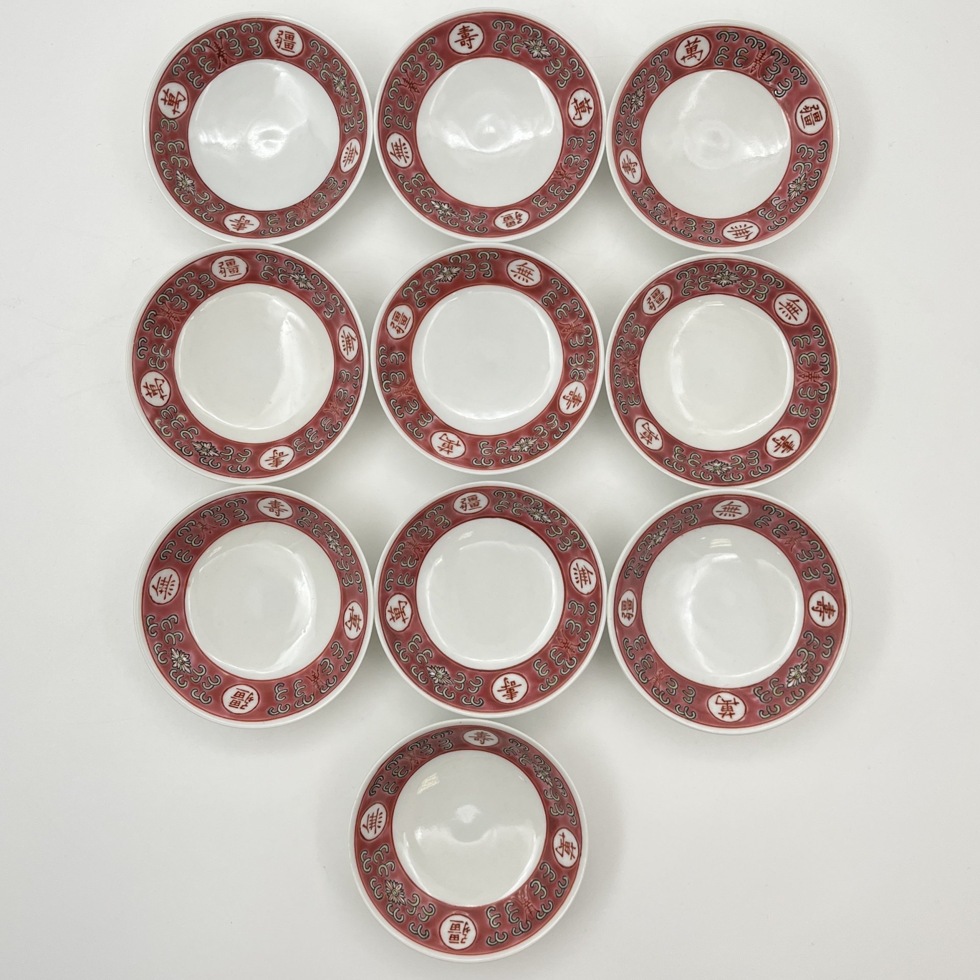 Набор из 10-ти пиал, украшенных иероглифами ("тысячи лет Вам без конца"), фарфор, роспись, Китай, 1960-1980 гг.
