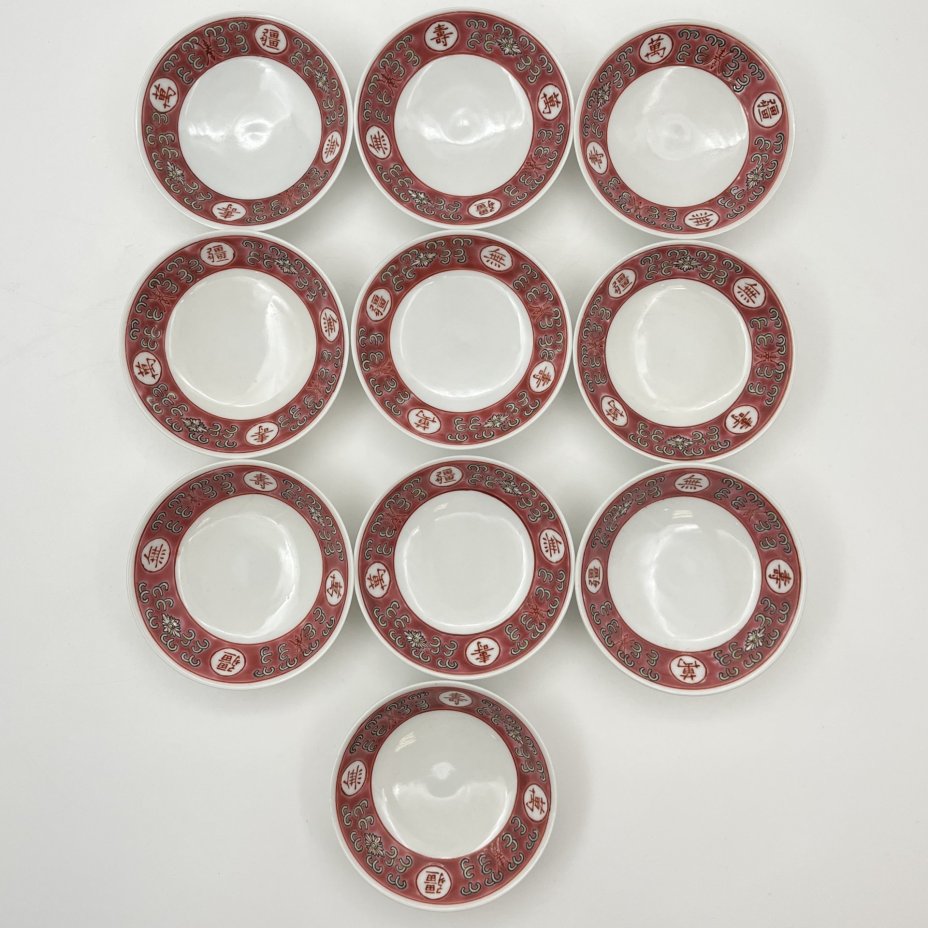 Набор из 10-ти пиал, украшенных иероглифами ("тысячи лет Вам без конца"), фарфор, роспись, Китай, 1960-1980 гг.