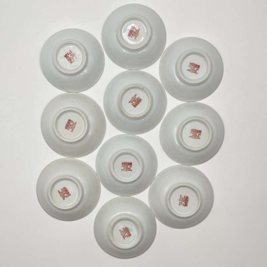 Набор из 10-ти пиал, украшенных иероглифами ("тысячи лет Вам без конца"), фарфор, роспись, Китай, 1960-1980 гг.