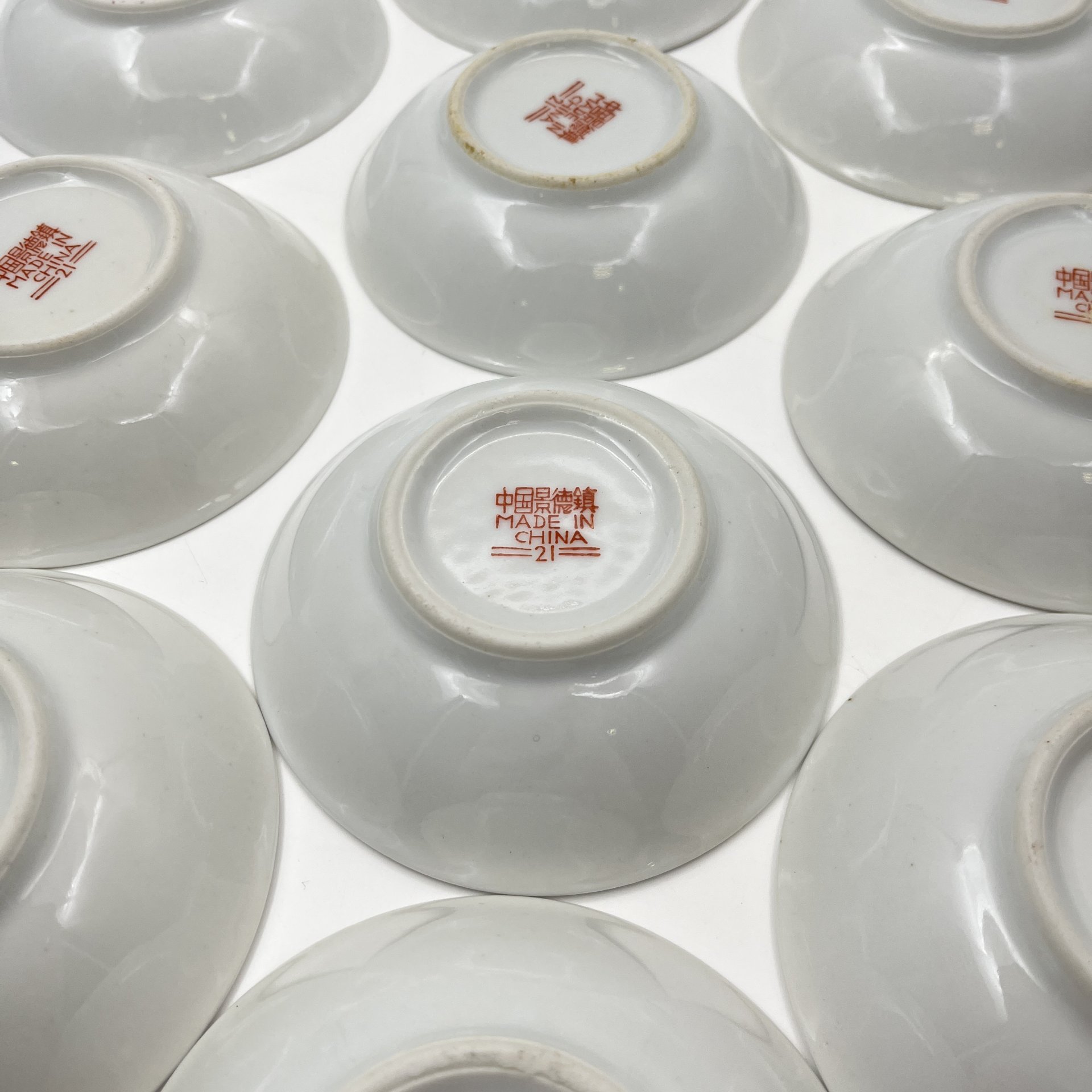 Набор из 10-ти пиал, украшенных иероглифами ("тысячи лет Вам без конца"), фарфор, роспись, Китай, 1960-1980 гг.