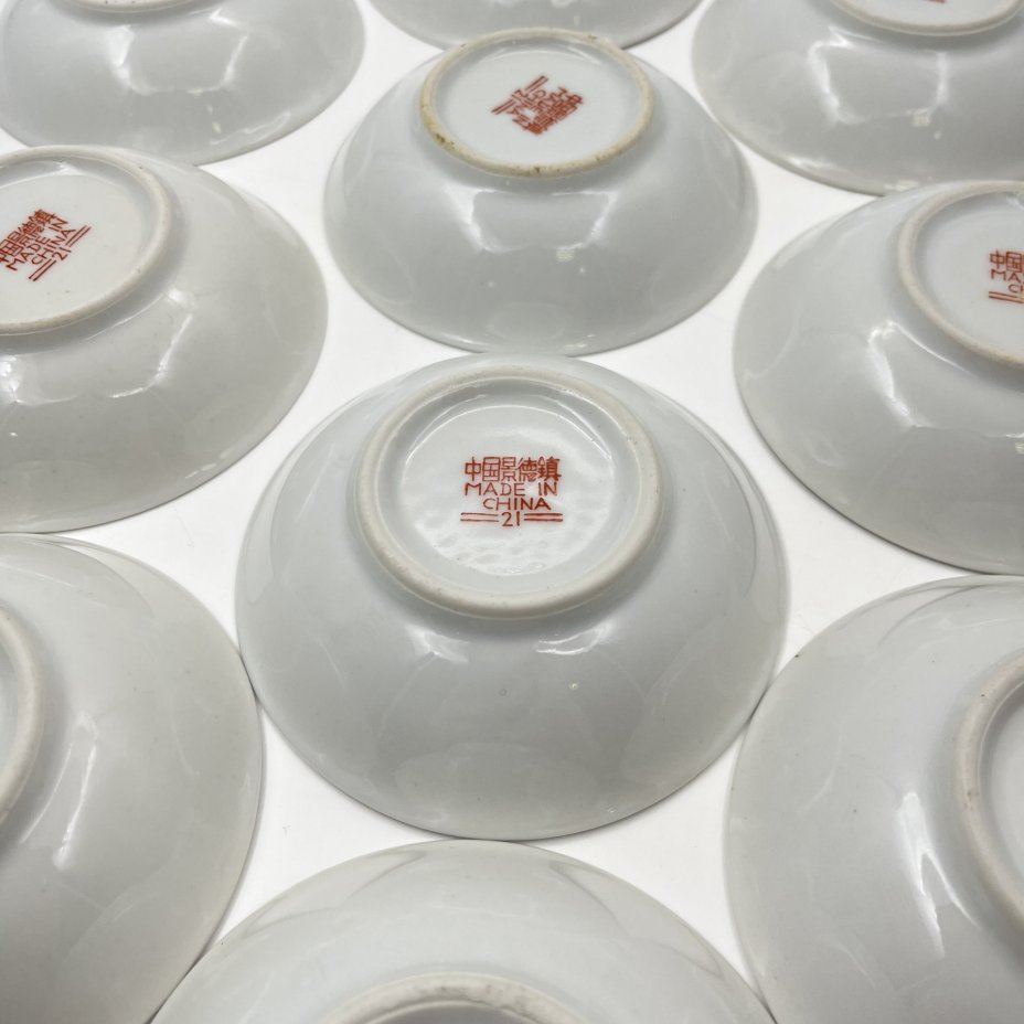 Набор из 10-ти пиал, украшенных иероглифами ("тысячи лет Вам без конца"), фарфор, роспись, Китай, 1960-1980 гг.