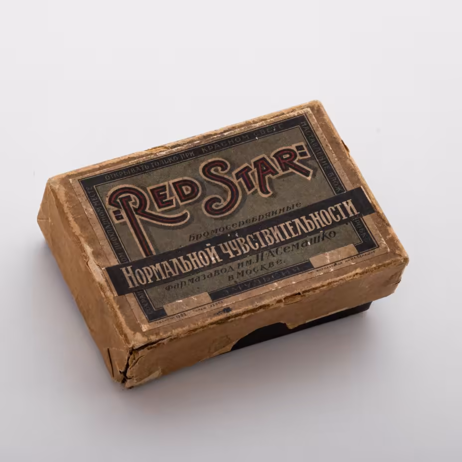 Фотопластины "Red Star" бромосеребряные нормальной чувствительности (2 пластины со снимками в оригинальной коробке), Госфармзавод им. Семашко