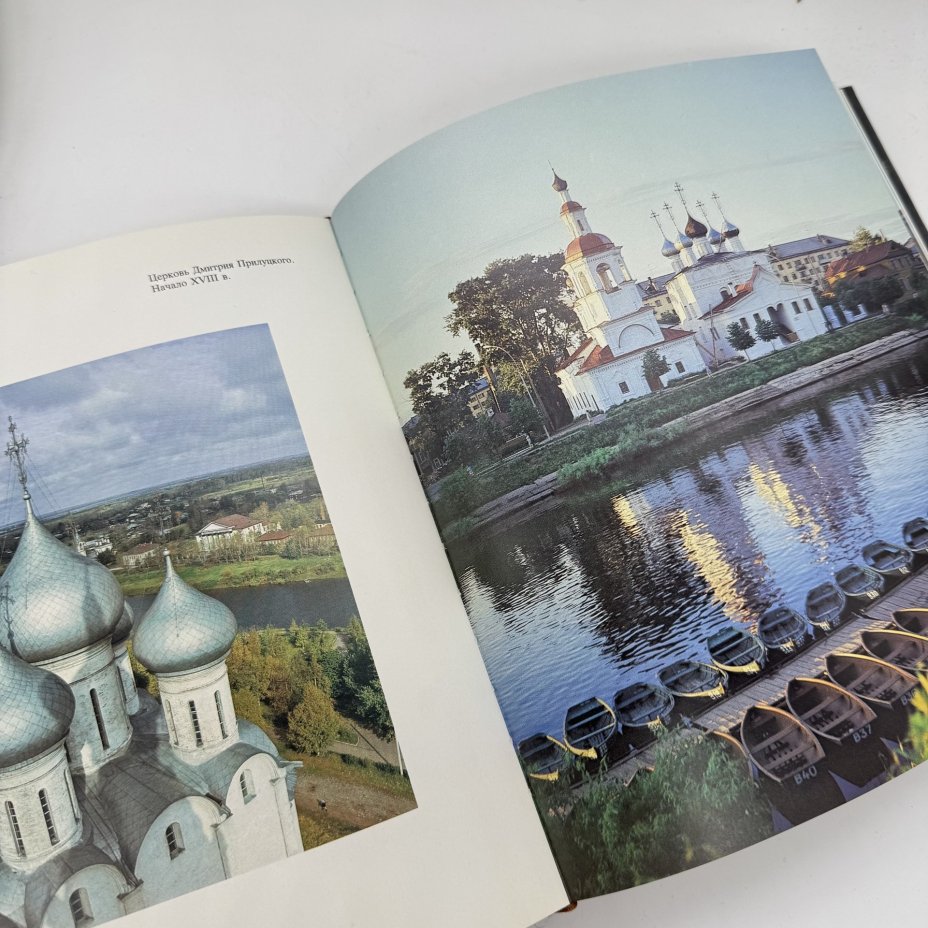 Книга "Мастера русского севера. Вологодская земля", Издательство «Планета»