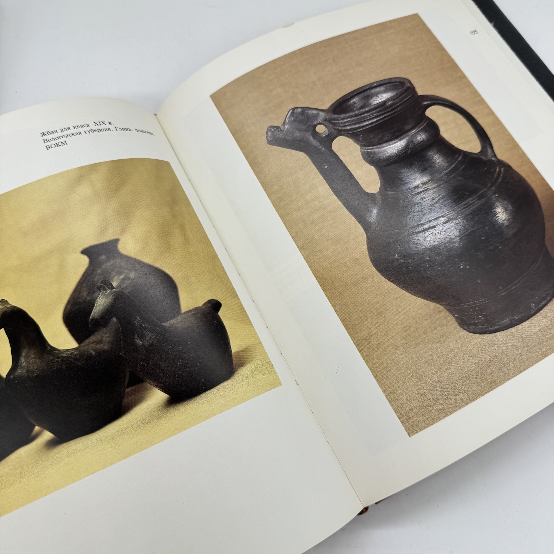 Книга "Мастера русского севера. Вологодская земля", Издательство «Планета»