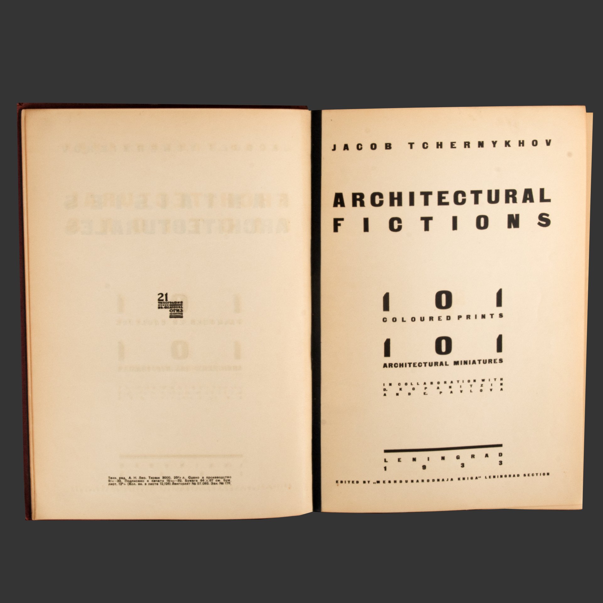Книга "Архитектурные фантазии, 101 композиция", автор Я. Чернихов, Издание Ленинградского областн. отд. всесоюзного объединения "Международная книга"