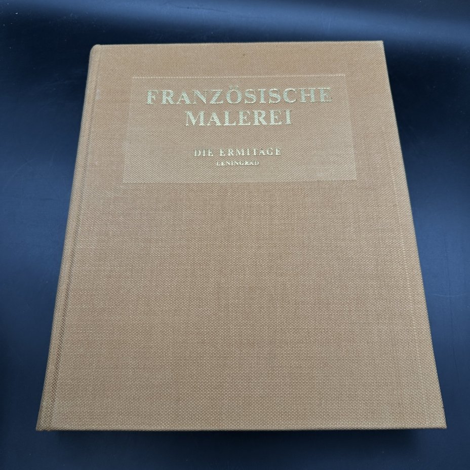 Альбом "Franzosische maleri. Die Ermitage. Leningrad" (на немецком), Издательство «Аврора»