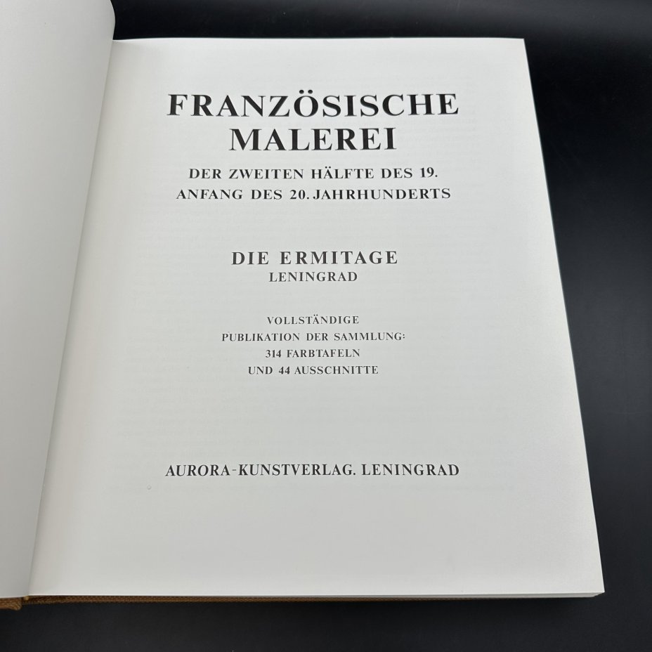 Альбом "Franzosische maleri. Die Ermitage. Leningrad" (на немецком), Издательство «Аврора»