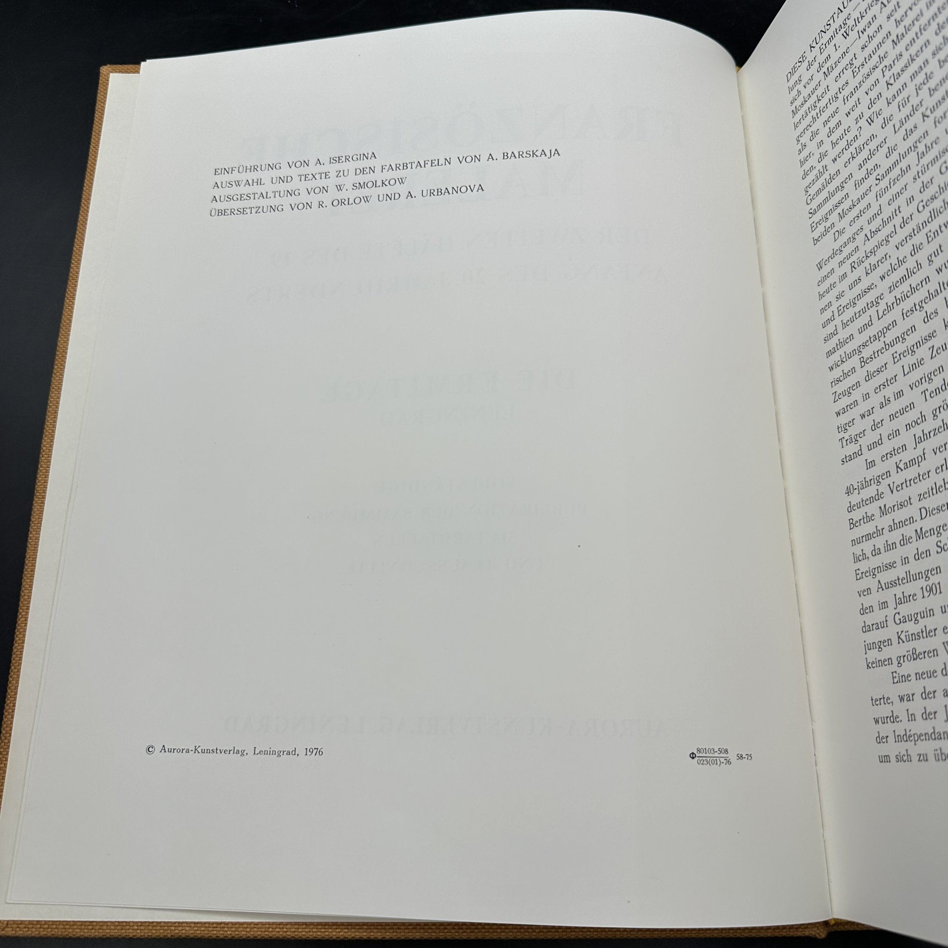 Альбом "Franzosische maleri. Die Ermitage. Leningrad" (на немецком), Издательство «Аврора»