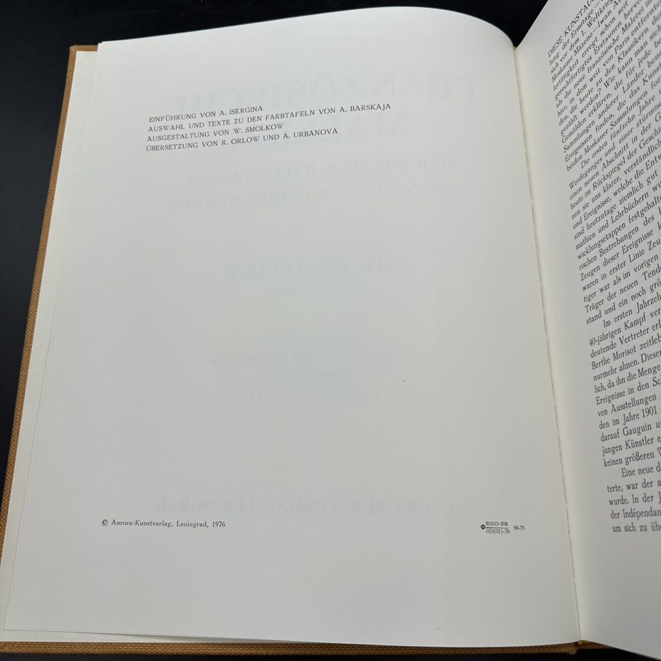 Альбом "Franzosische maleri. Die Ermitage. Leningrad" (на немецком), Издательство «Аврора»