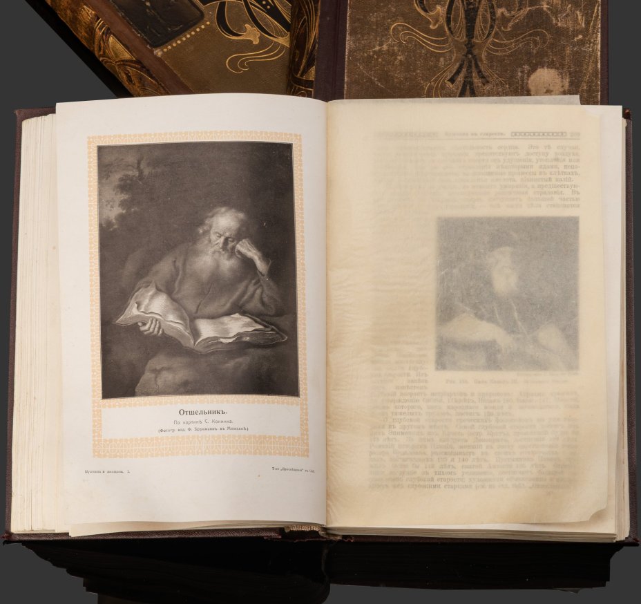 Книги "Мужчина и женщина: их взаимные отношения и положения, занимаемое ими в современной культурной жизни" (в трех томах)