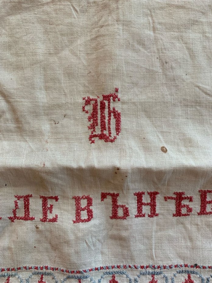 Рушник