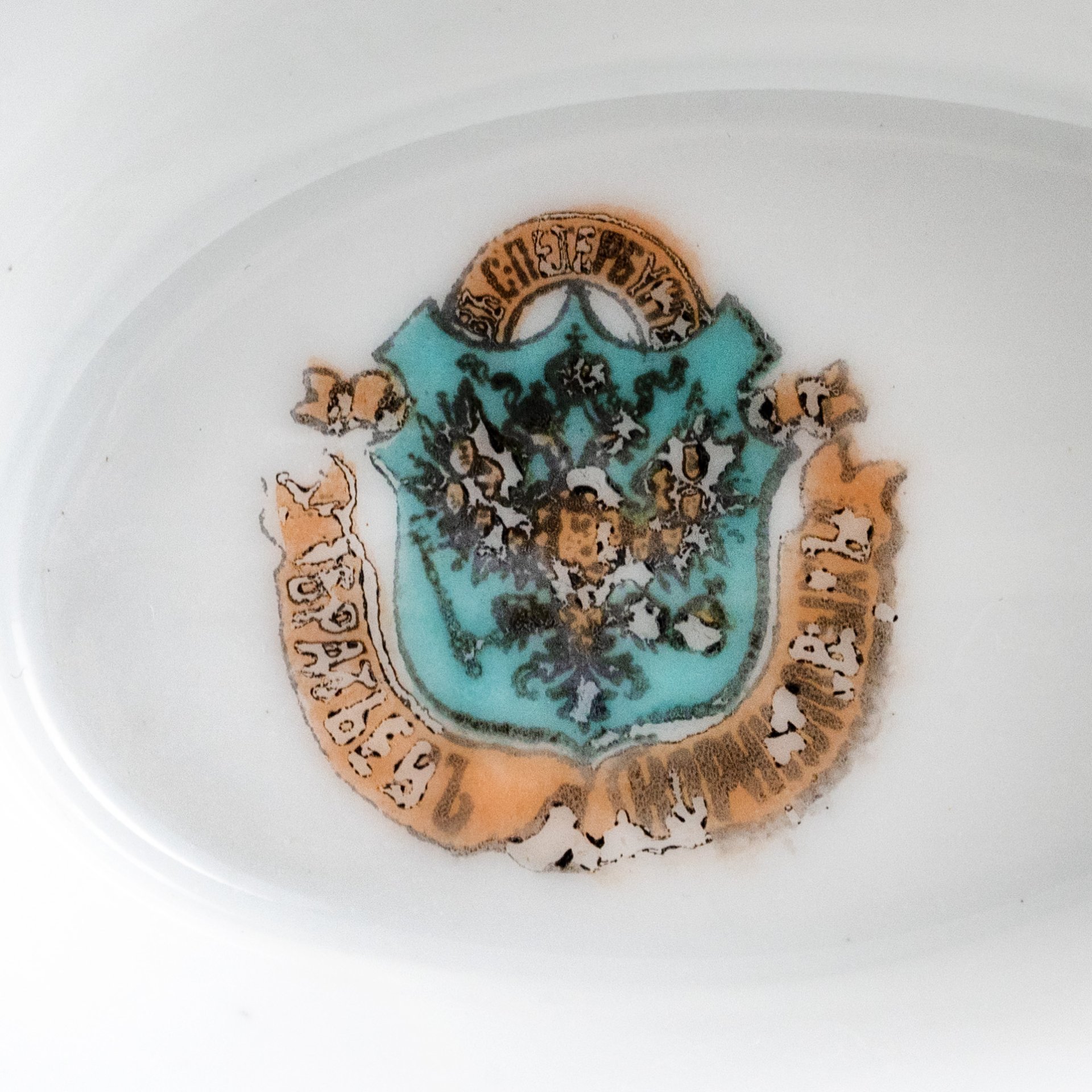 Соусник на подставке, украшенный золотистым кантиком и владельческой монограммой в виде буквы "А" и дважды зеркально повторяющейся буквы "Р", фарфор, золочение, Фарфоровый завод братьев Корниловых, Российская империя, 1884-1917 гг.