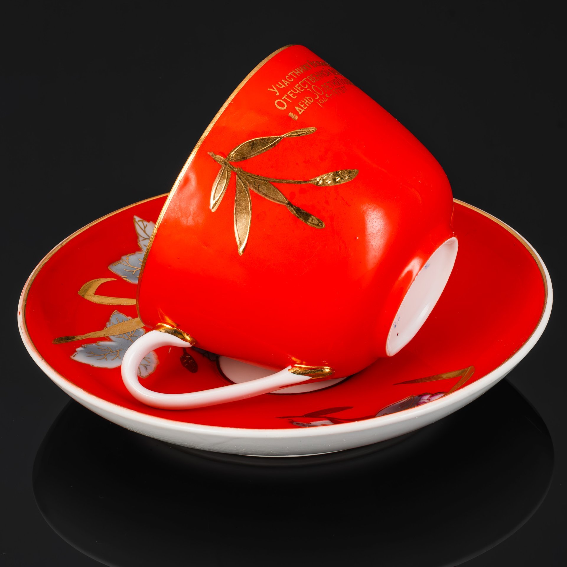 Пара чайная "Мальва" (большая) с дарственной "Участнику Великой Отечественной войны в день 30-летия Победы 1945-1975", фарфор, крытье, роспись, золочение, Барановский фарфоровый завод, СССР, 1975 г.