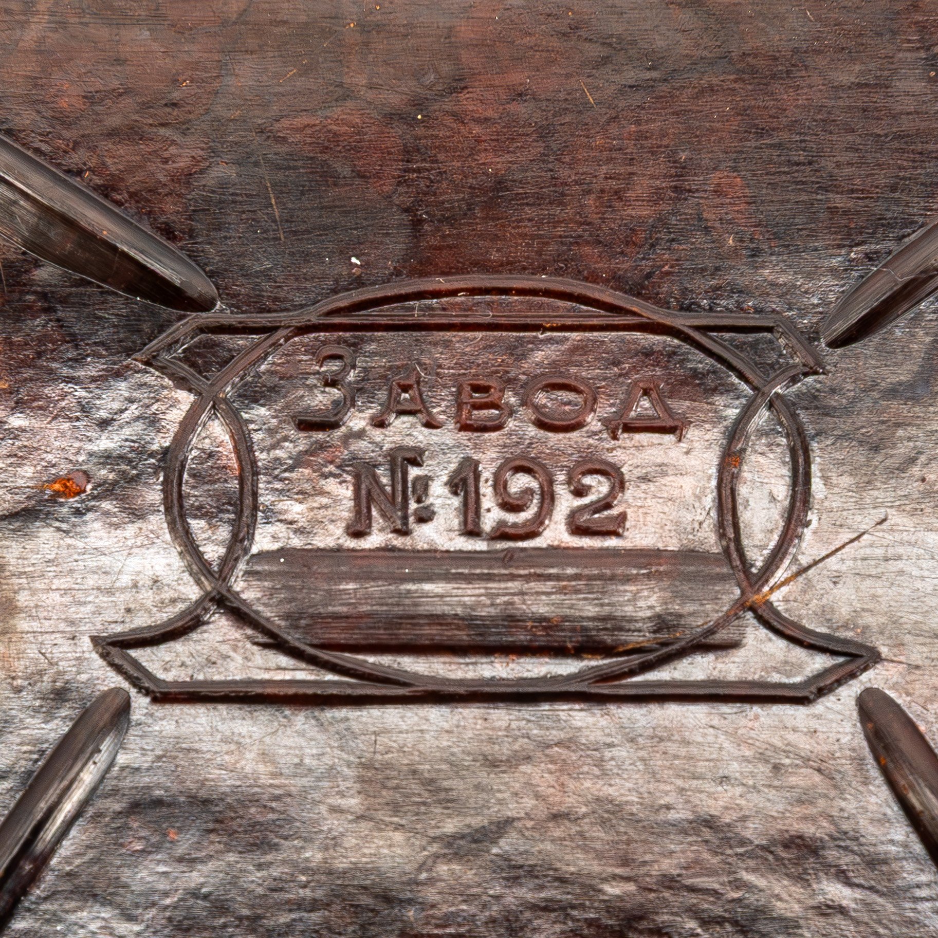 Портсигар "Кони", завод №192