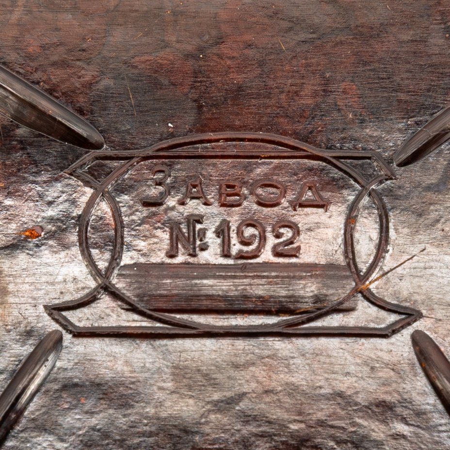 Портсигар "Кони", завод №192