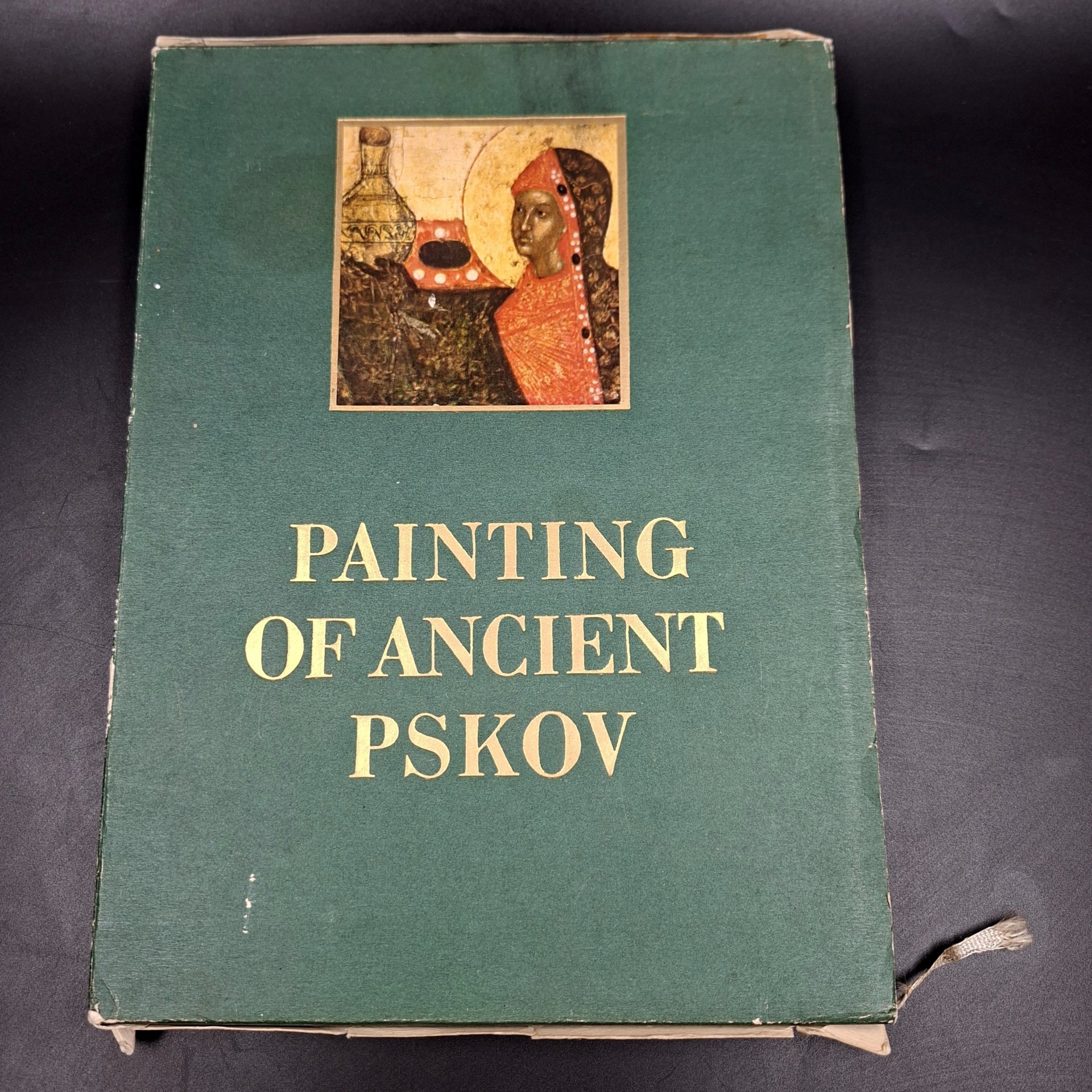 Книга "Живопись древнего Пскова XIII-XVI века", бумага, печать, СССР, 1971 г.