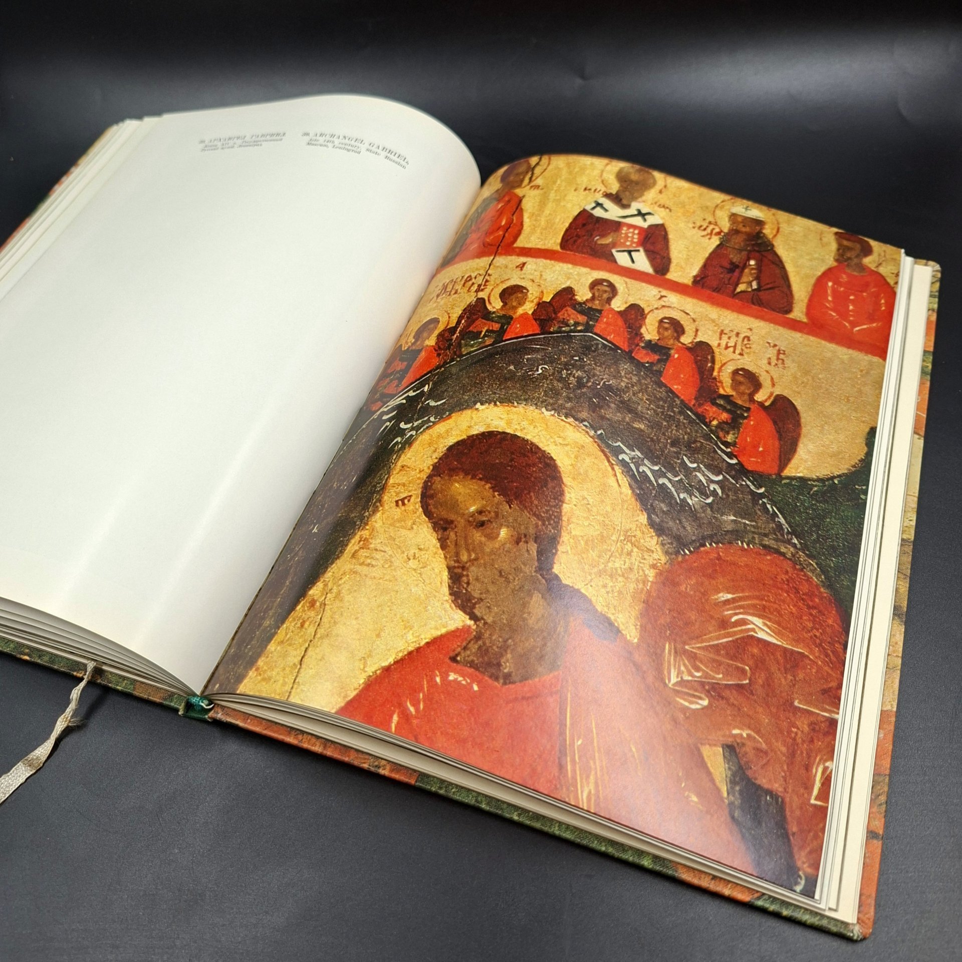 Книга "Живопись древнего Пскова XIII-XVI века", бумага, печать, СССР, 1971 г.