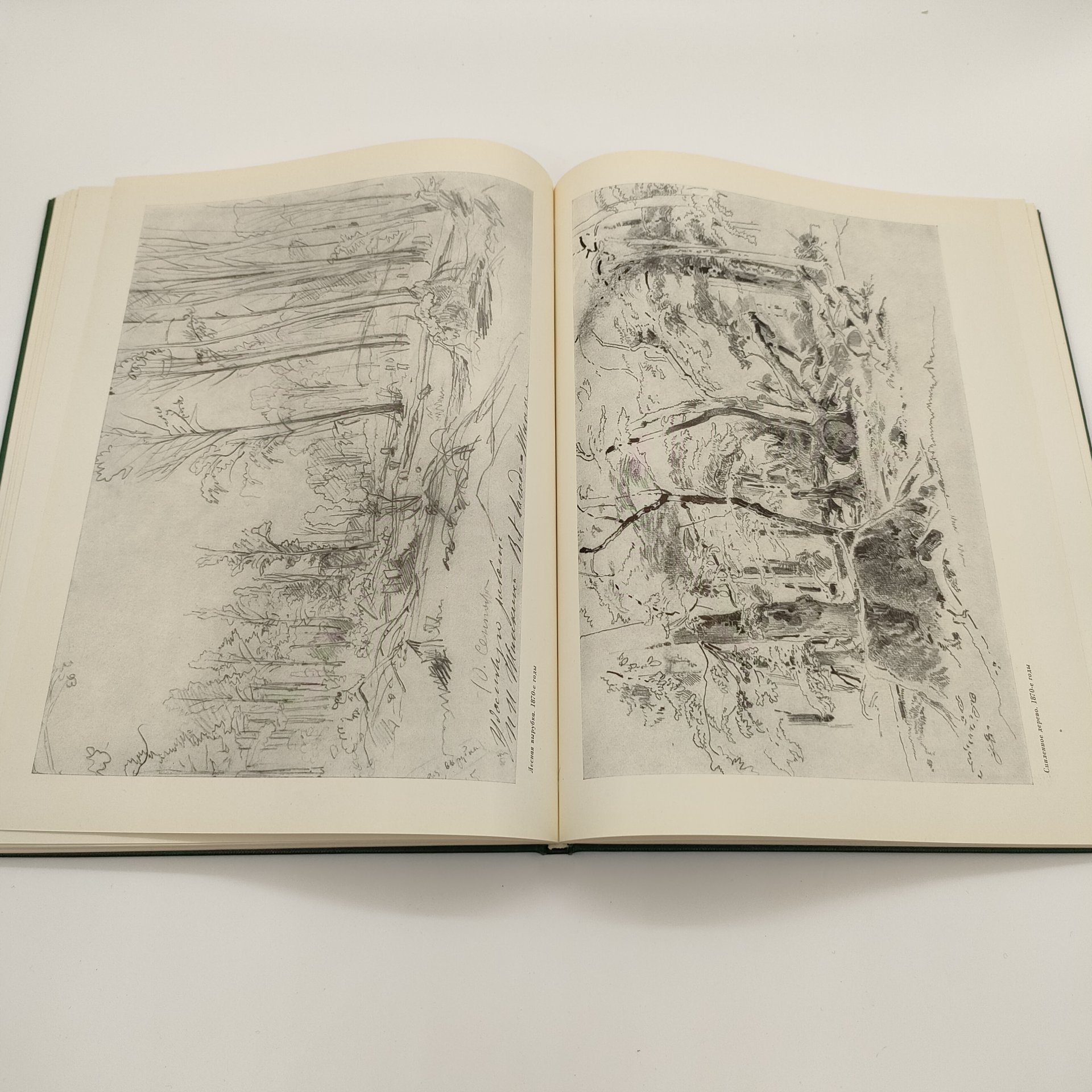 Альбом "Рисунки Шишкина", текст А.Н. Савинов, бумага, печать, Издательство Академии художеств СССР, СССР, 1960 г.