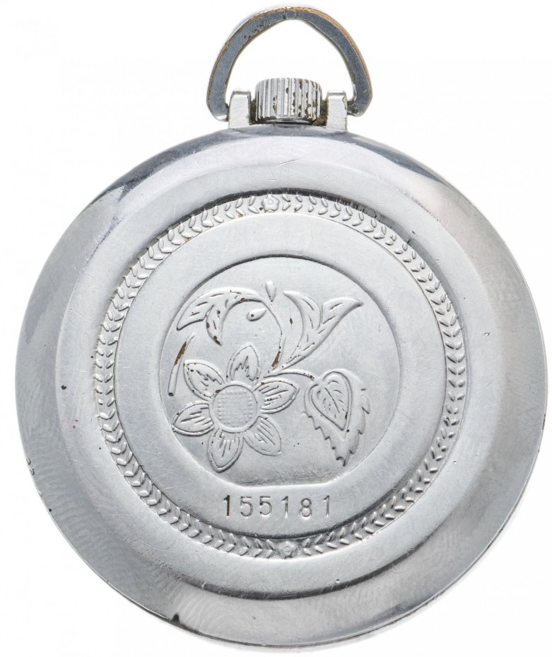Часы карманные "Восток", сталь, "Чистопольский часовой завод", СССР, 1960-1980 гг.