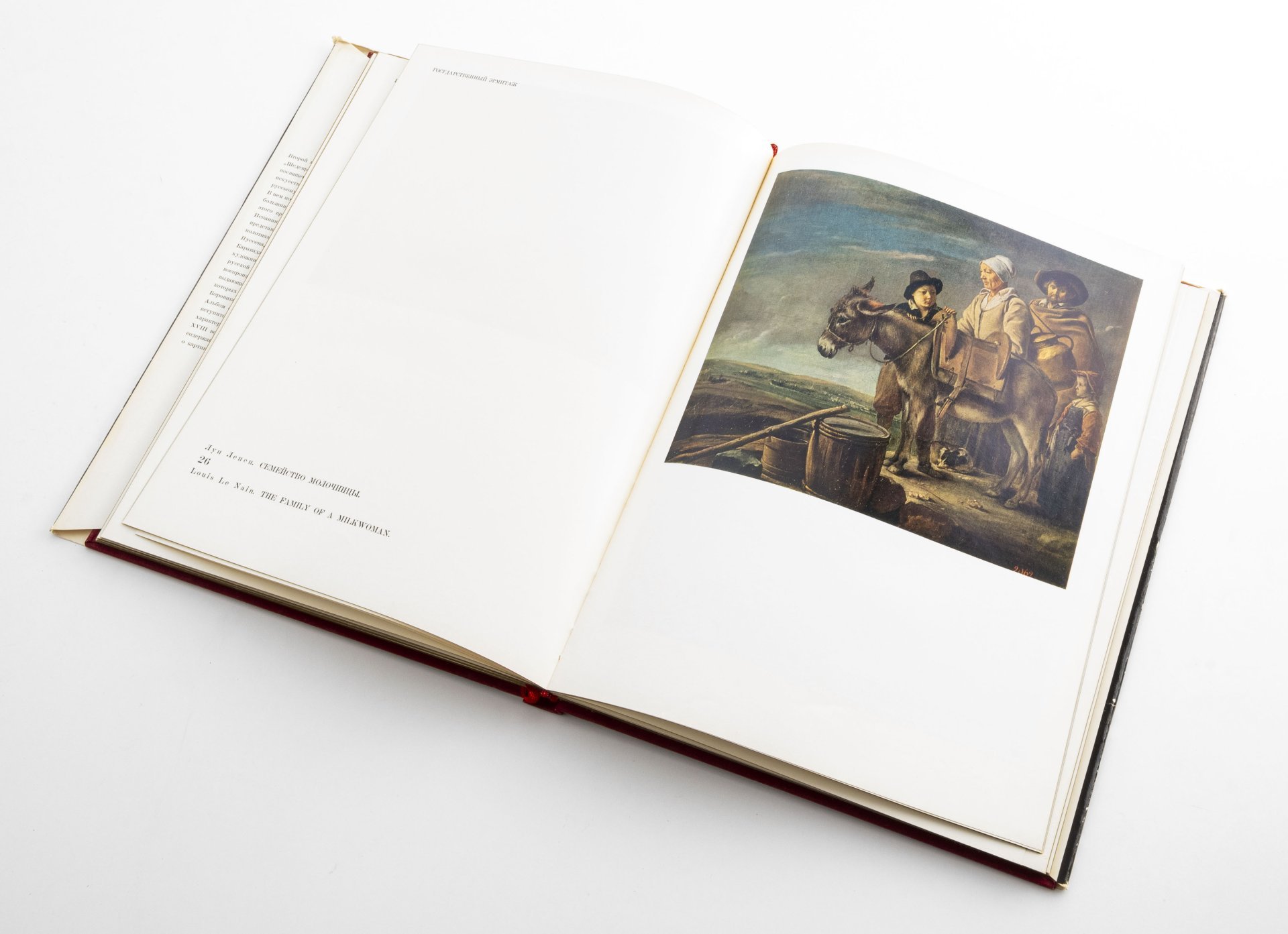 Н.Е. Григорович "Шедевры живописи музеев СССР / Masterpieces of Painting in the Museums of the USSR", Выпуск второй, Издательство «Гознак»