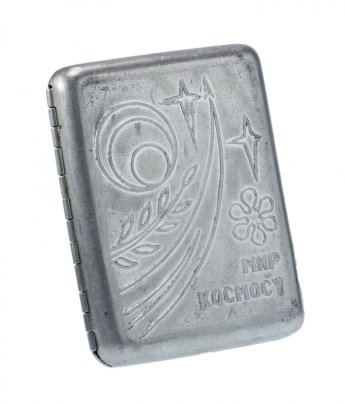 Портсигар «Мир Космосу», алюминий, СССР, 1970-1980 гг.