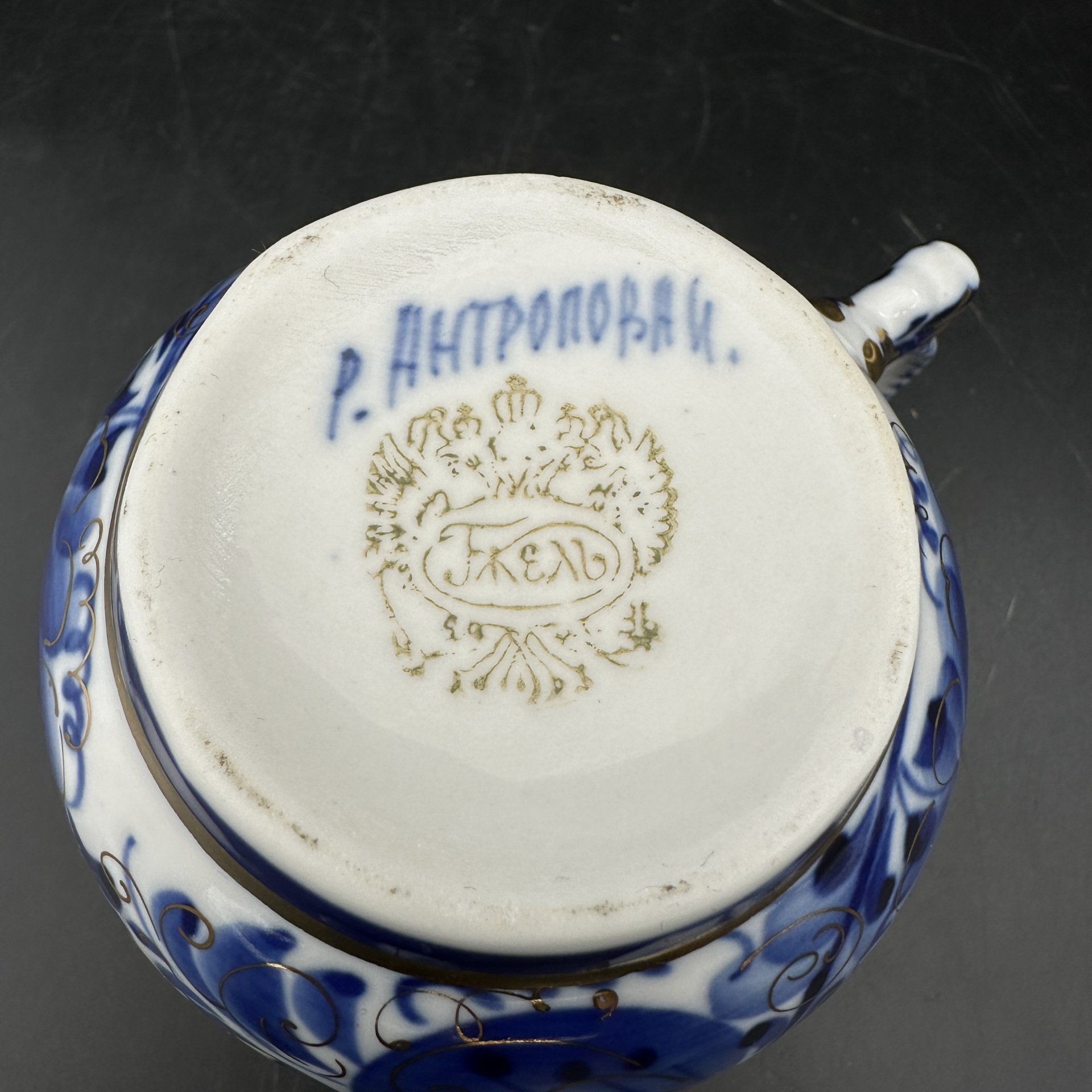 Чашка с цветочным декором, Гжельский фарфоровый завод