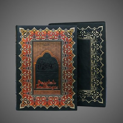 Очерки Кавказа (в футляре)
