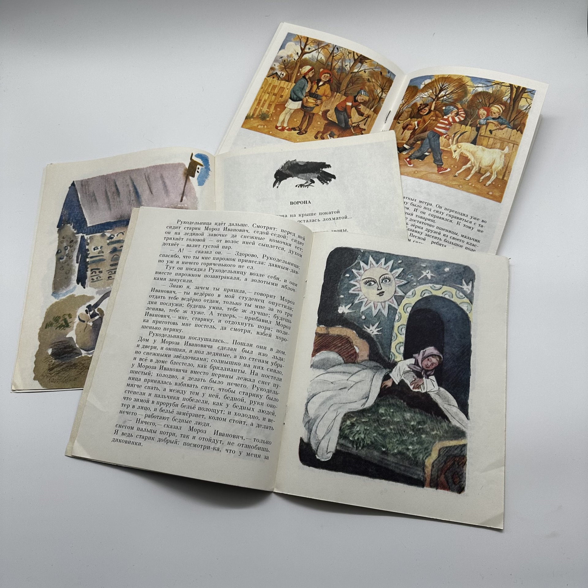 Набор из девяти (9-ти) книг для детей, серия "Мои первые книжки", бумага, мягкая обложка, цветные иллюстрации, Издательство «Детская литература» (Детгиз)