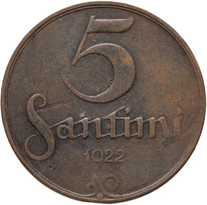 Латвия 5 сантимов (santimi) 1922