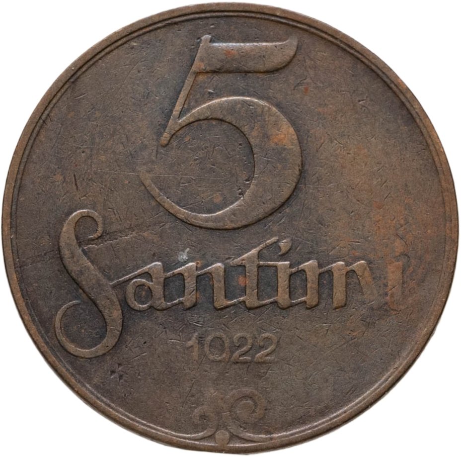 Латвия 5 сантимов (santimi) 1922